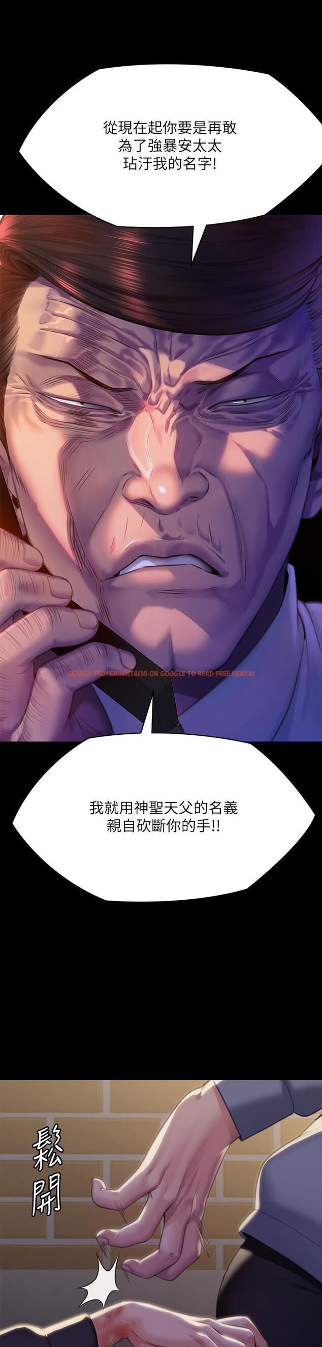 查看漫画傀儡 - 第291話-去我爸的房間做！ - tymanga.com中的1281624图片