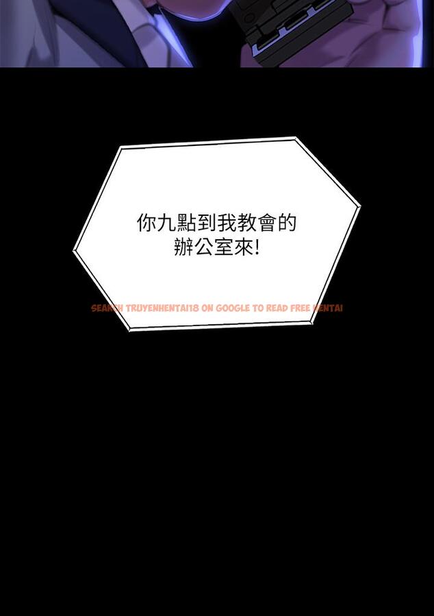 查看漫画傀儡 - 第292話-沒錢就用器官來還! - tymanga.com中的1288435图片