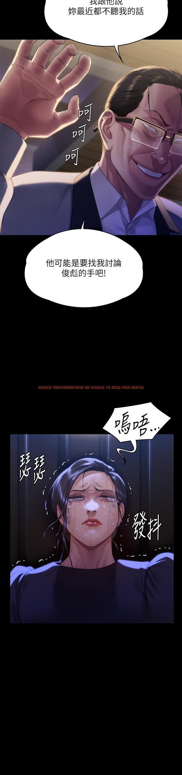 查看漫画傀儡 - 第292話-沒錢就用器官來還! - tymanga.com中的1288439图片