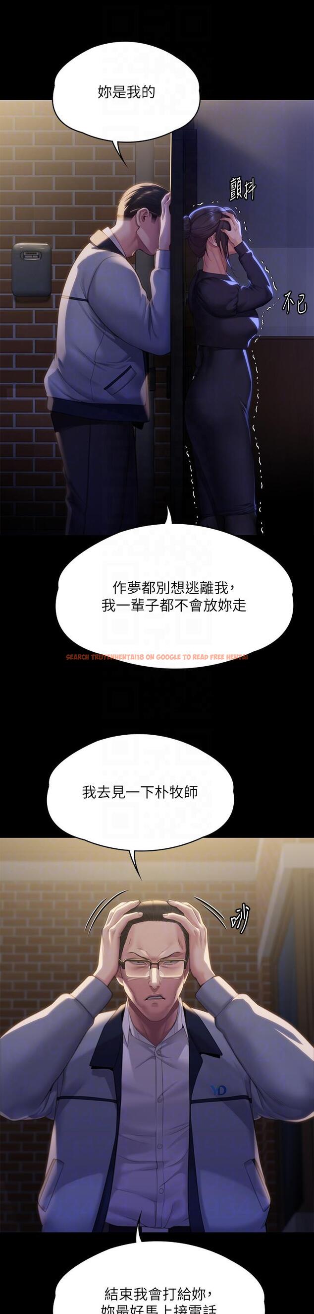 查看漫画傀儡 - 第292話-沒錢就用器官來還! - tymanga.com中的1288440图片