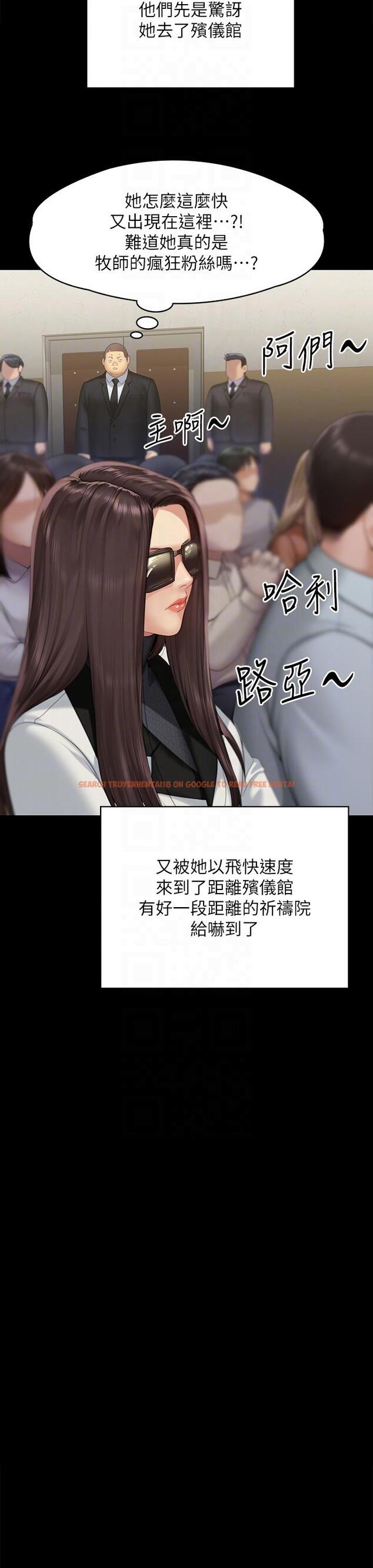 查看漫画傀儡 - 第292話-沒錢就用器官來還! - tymanga.com中的1288448图片