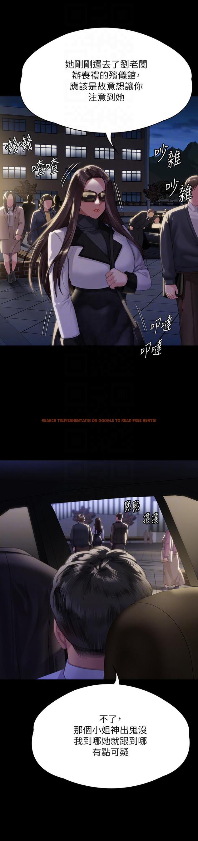 查看漫画傀儡 - 第292話-沒錢就用器官來還! - tymanga.com中的1288452图片