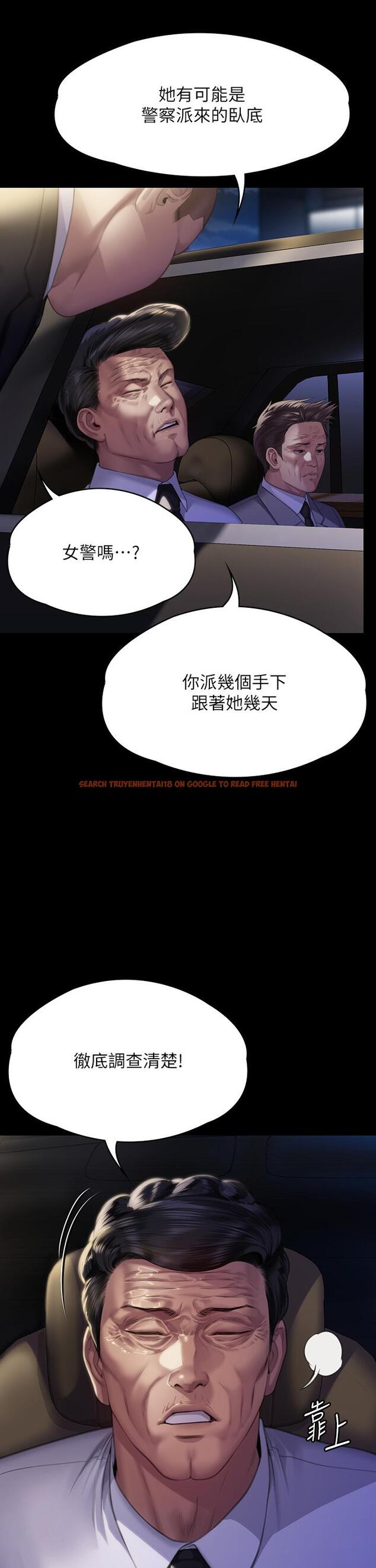查看漫画傀儡 - 第292話-沒錢就用器官來還! - tymanga.com中的1288453图片