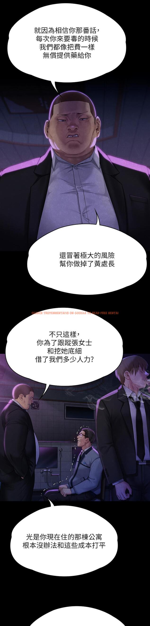 查看漫画傀儡 - 第292話-沒錢就用器官來還! - tymanga.com中的1288471图片
