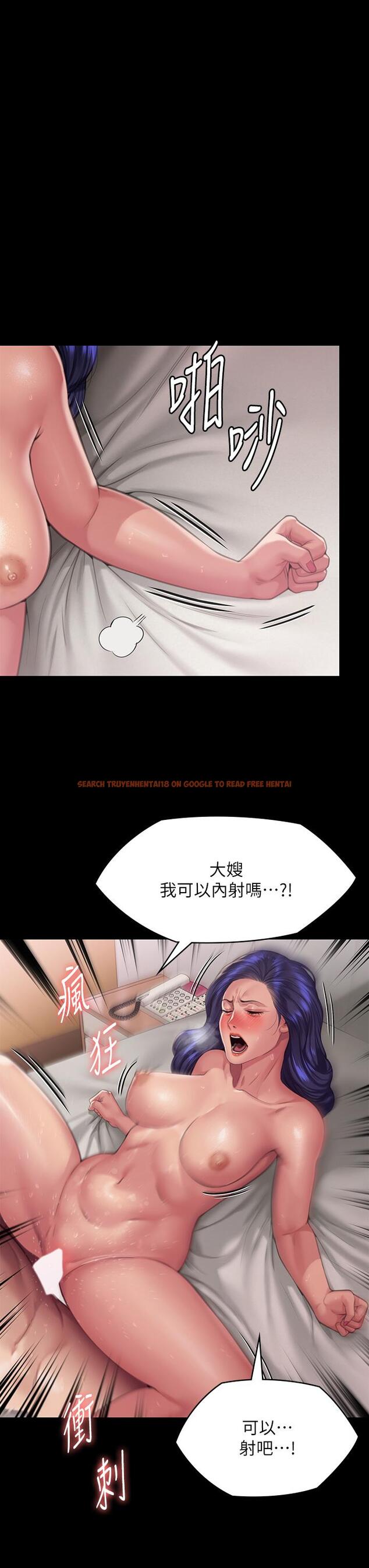 查看漫画傀儡 - 第292話-沒錢就用器官來還! - tymanga.com中的1288483图片