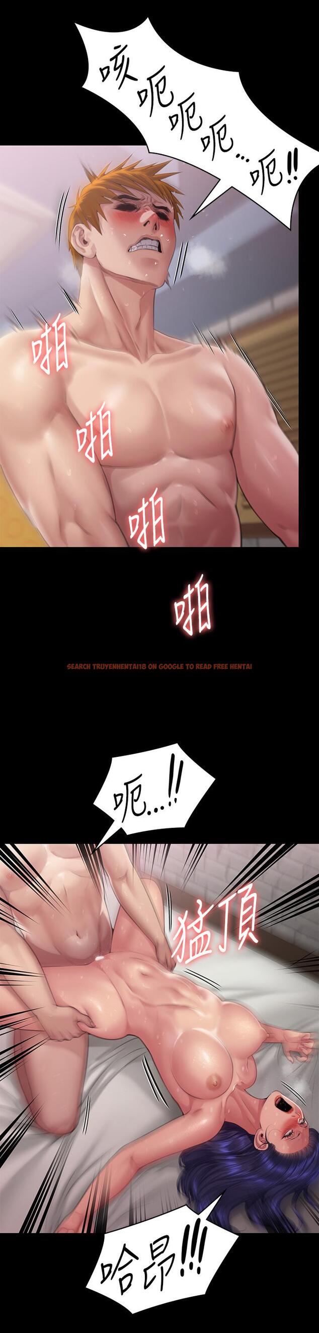 查看漫画傀儡 - 第292話-沒錢就用器官來還! - tymanga.com中的1288484图片