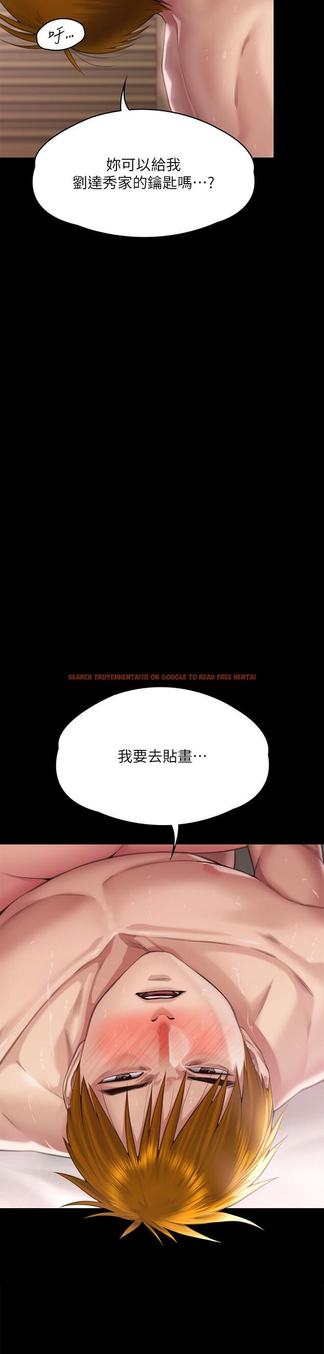 查看漫画傀儡 - 第293話-不是不報，時候未到 - tymanga.com中的1297356图片