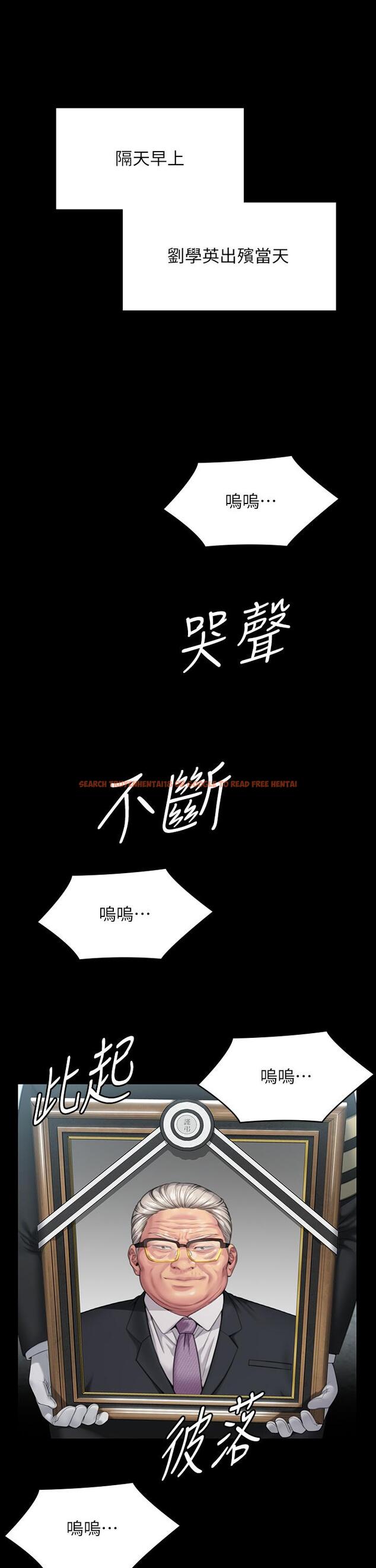 查看漫画傀儡 - 第293話-不是不報，時候未到 - tymanga.com中的1297359图片