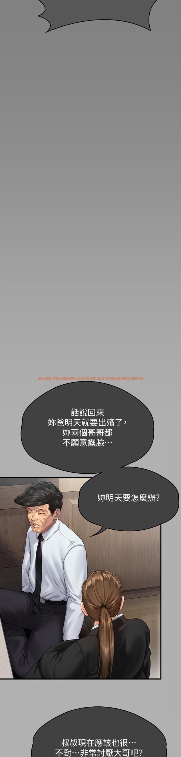 查看漫画傀儡 - 第293話-不是不報，時候未到 - tymanga.com中的1297365图片