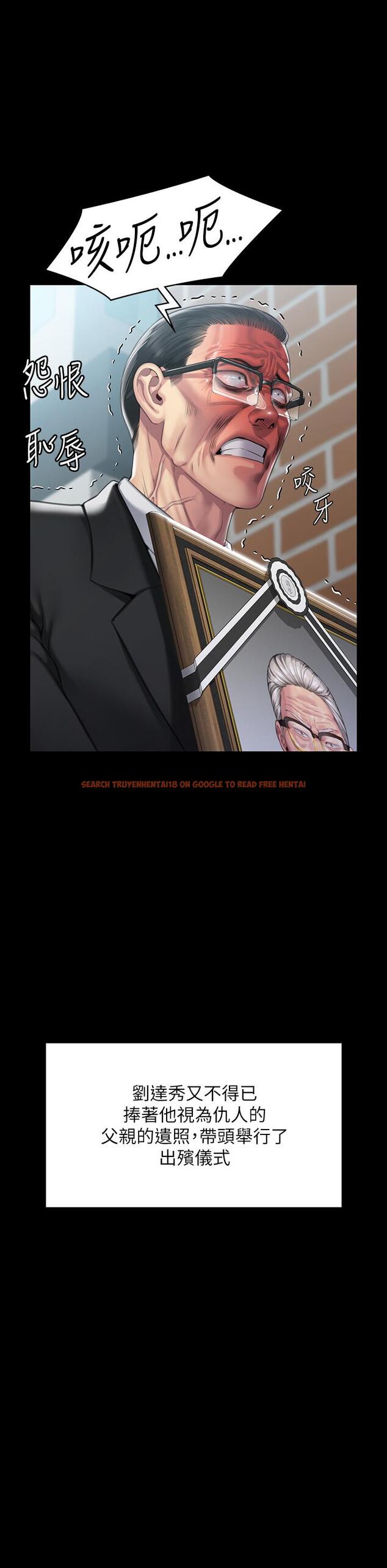 查看漫画傀儡 - 第293話-不是不報，時候未到 - tymanga.com中的1297368图片