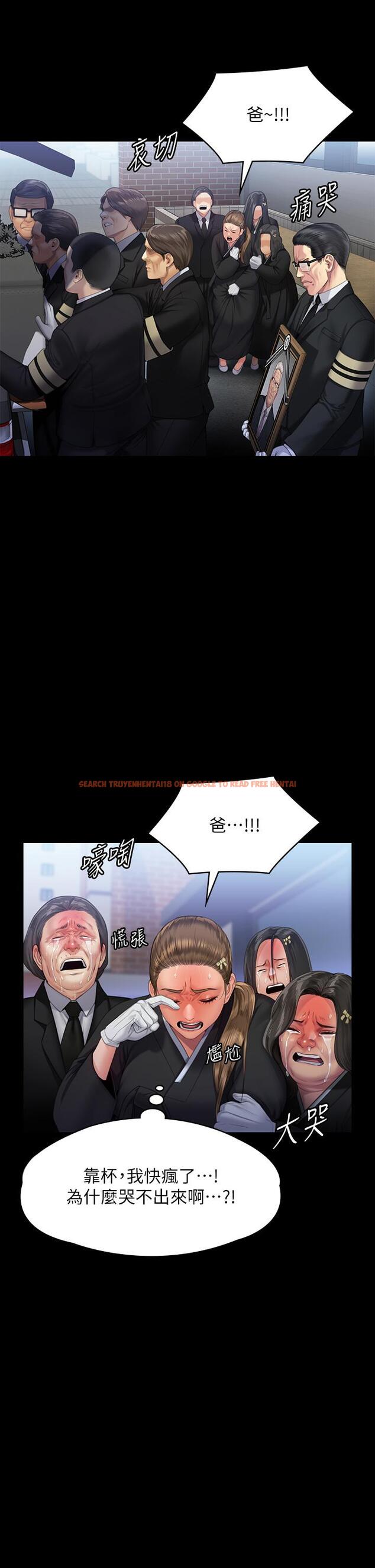 查看漫画傀儡 - 第293話-不是不報，時候未到 - tymanga.com中的1297369图片
