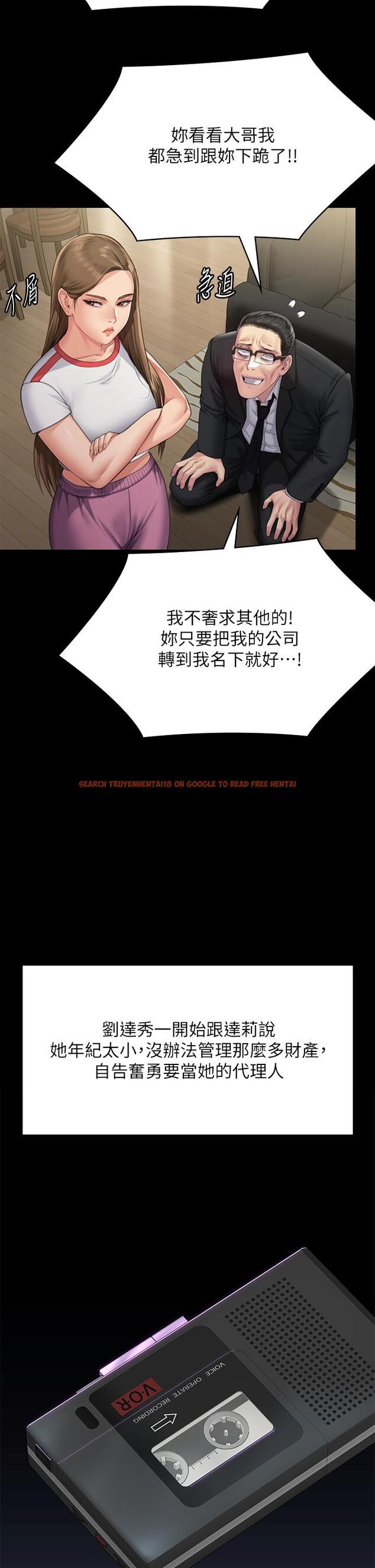 查看漫画傀儡 - 第293話-不是不報，時候未到 - tymanga.com中的1297372图片