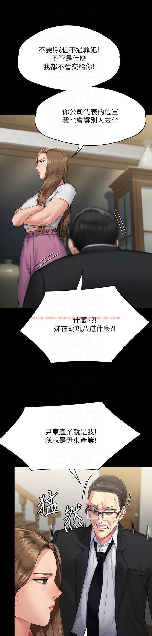 查看漫画傀儡 - 第293話-不是不報，時候未到 - tymanga.com中的1297374图片