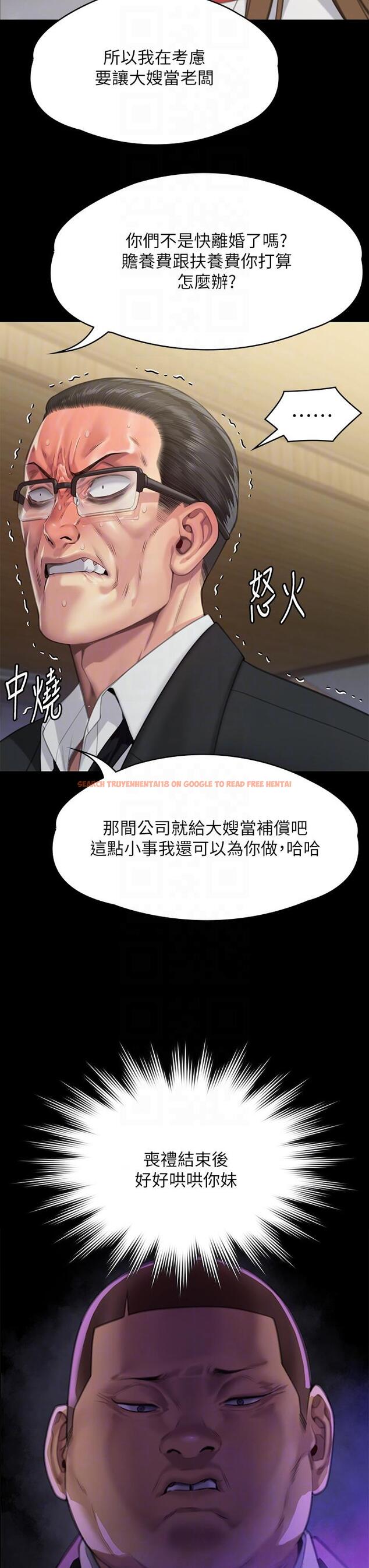 查看漫画傀儡 - 第293話-不是不報，時候未到 - tymanga.com中的1297376图片