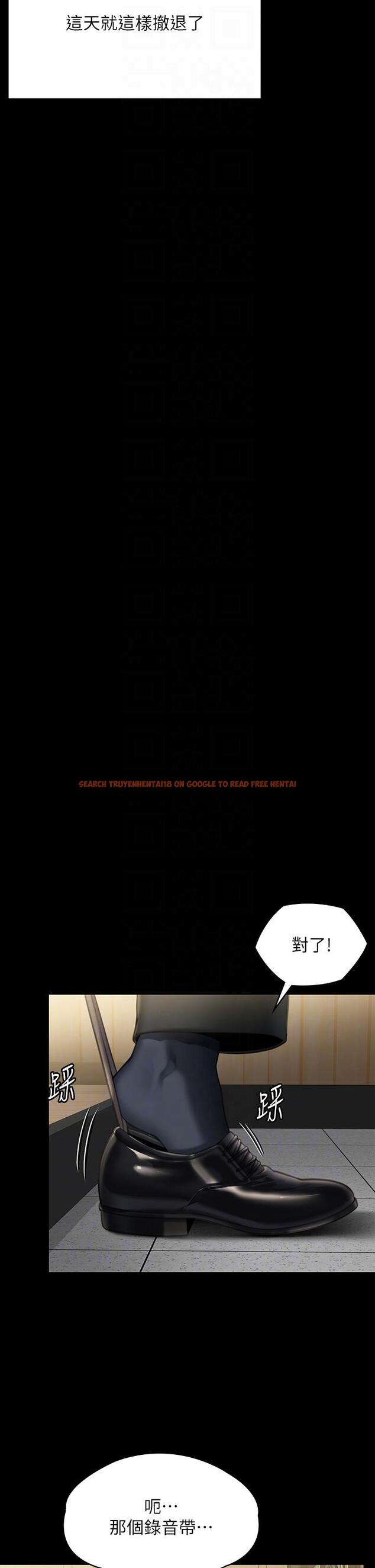 查看漫画傀儡 - 第293話-不是不報，時候未到 - tymanga.com中的1297380图片