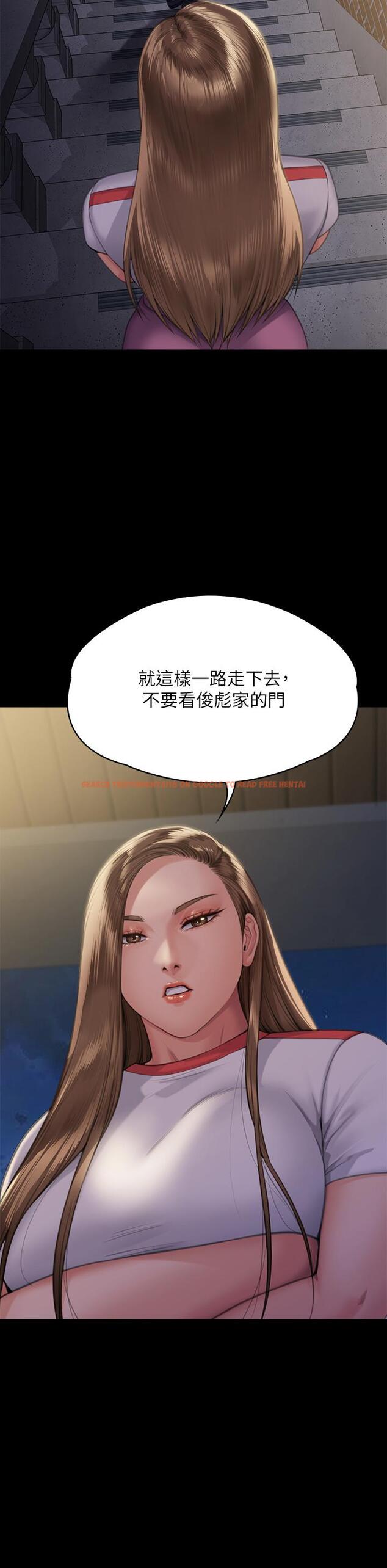 查看漫画傀儡 - 第293話-不是不報，時候未到 - tymanga.com中的1297383图片