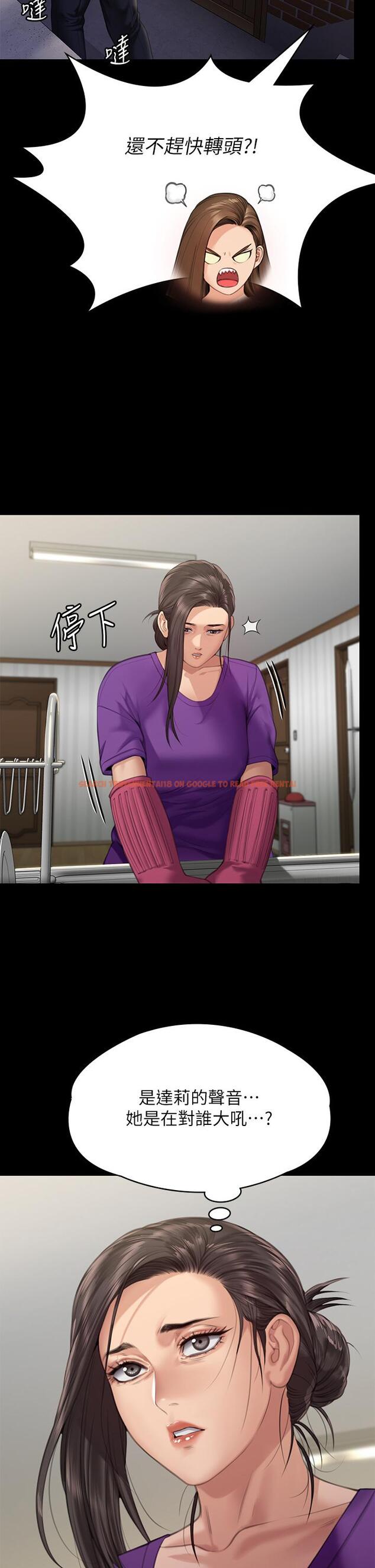 查看漫画傀儡 - 第293話-不是不報，時候未到 - tymanga.com中的1297385图片