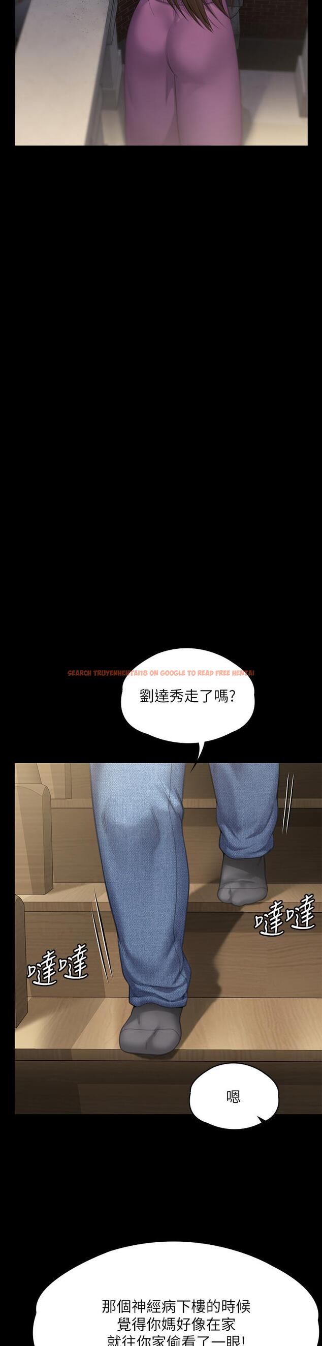 查看漫画傀儡 - 第293話-不是不報，時候未到 - tymanga.com中的1297387图片