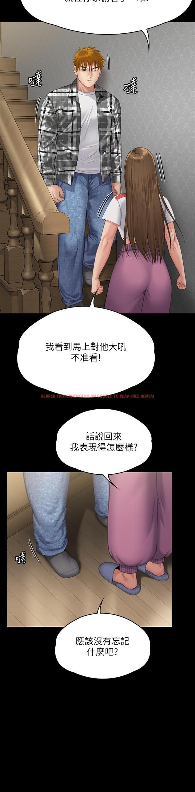 查看漫画傀儡 - 第293話-不是不報，時候未到 - tymanga.com中的1297388图片