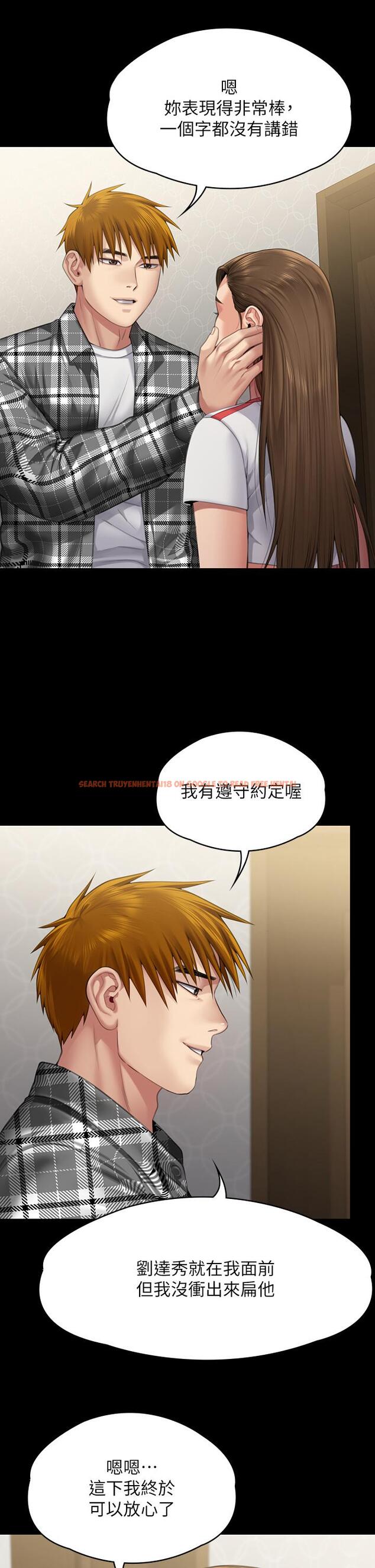 查看漫画傀儡 - 第293話-不是不報，時候未到 - tymanga.com中的1297389图片