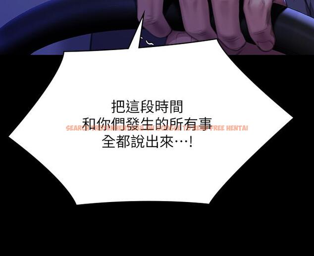 查看漫画傀儡 - 第293話-不是不報，時候未到 - tymanga.com中的1297394图片