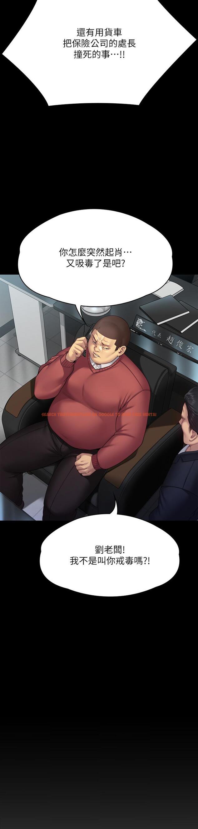 查看漫画傀儡 - 第293話-不是不報，時候未到 - tymanga.com中的1297396图片