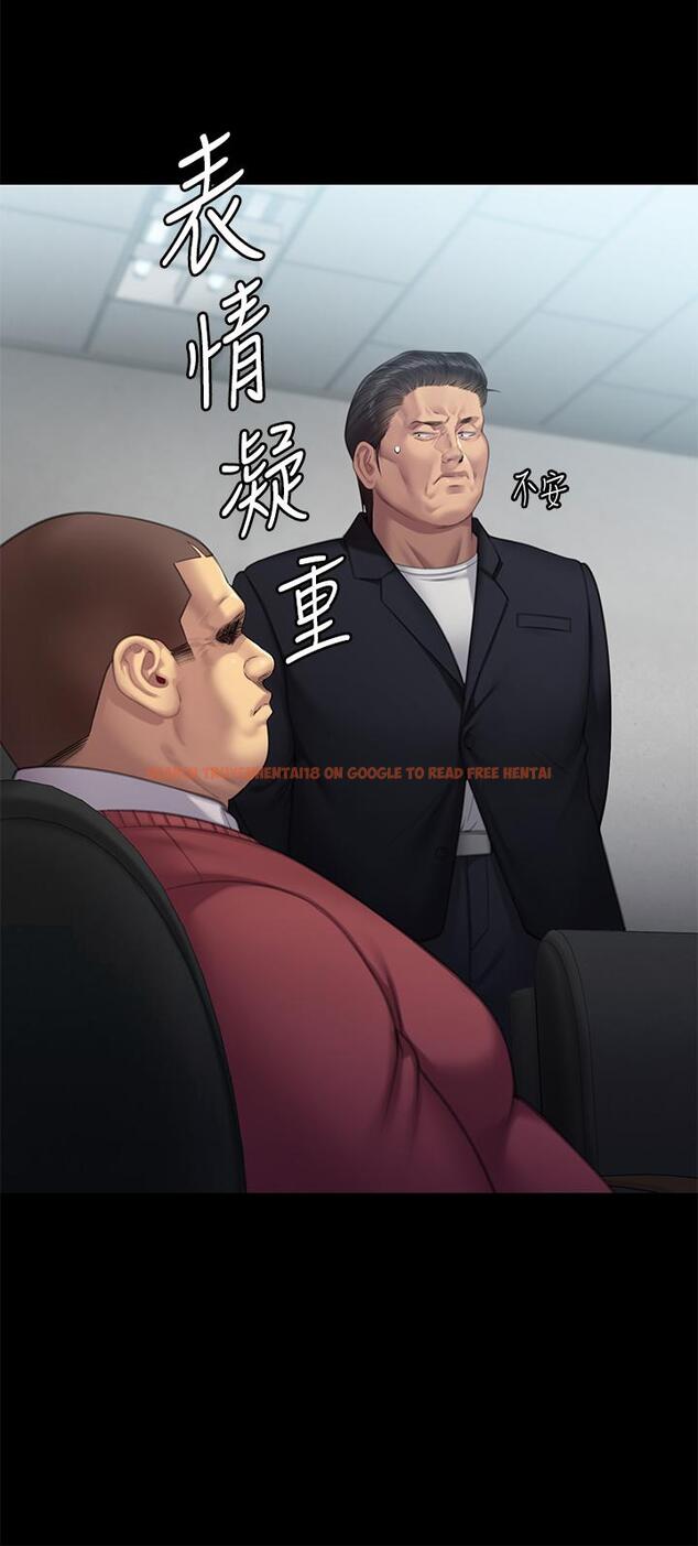 查看漫画傀儡 - 第293話-不是不報，時候未到 - tymanga.com中的1297401图片