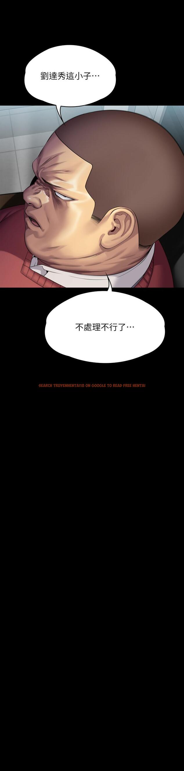 查看漫画傀儡 - 第293話-不是不報，時候未到 - tymanga.com中的1297402图片