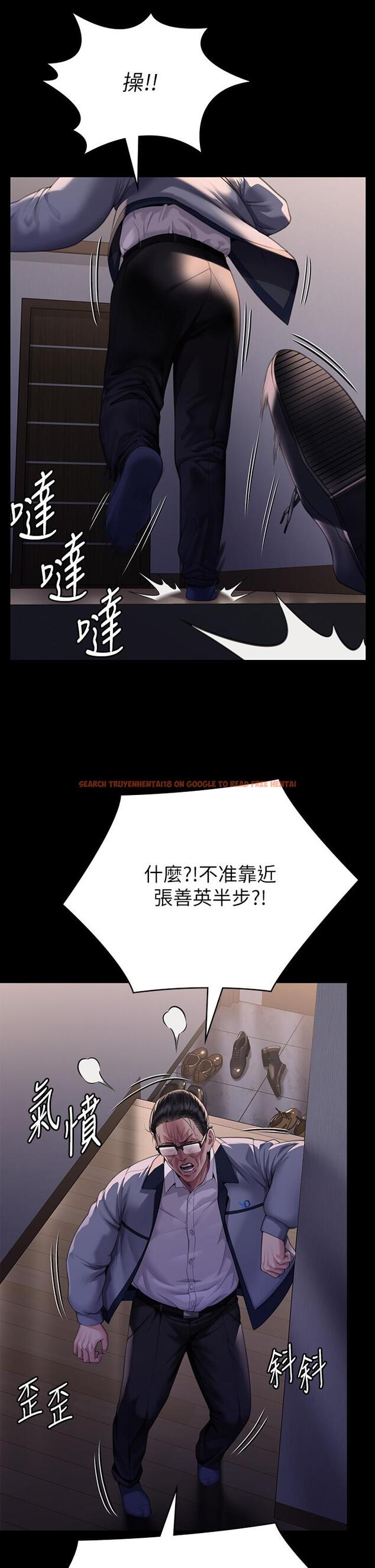 查看漫画傀儡 - 第293話-不是不報，時候未到 - tymanga.com中的1297403图片