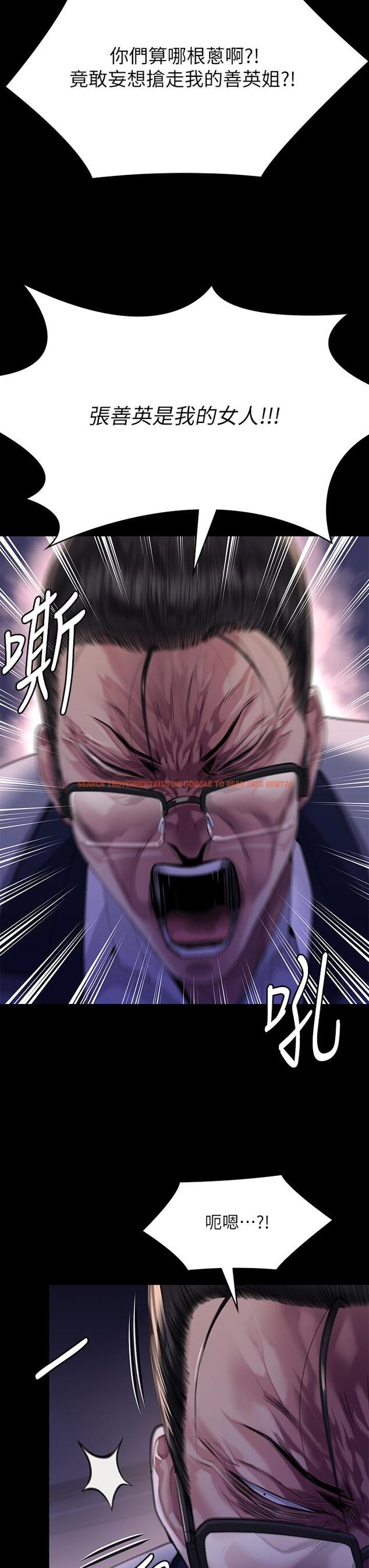 查看漫画傀儡 - 第293話-不是不報，時候未到 - tymanga.com中的1297404图片