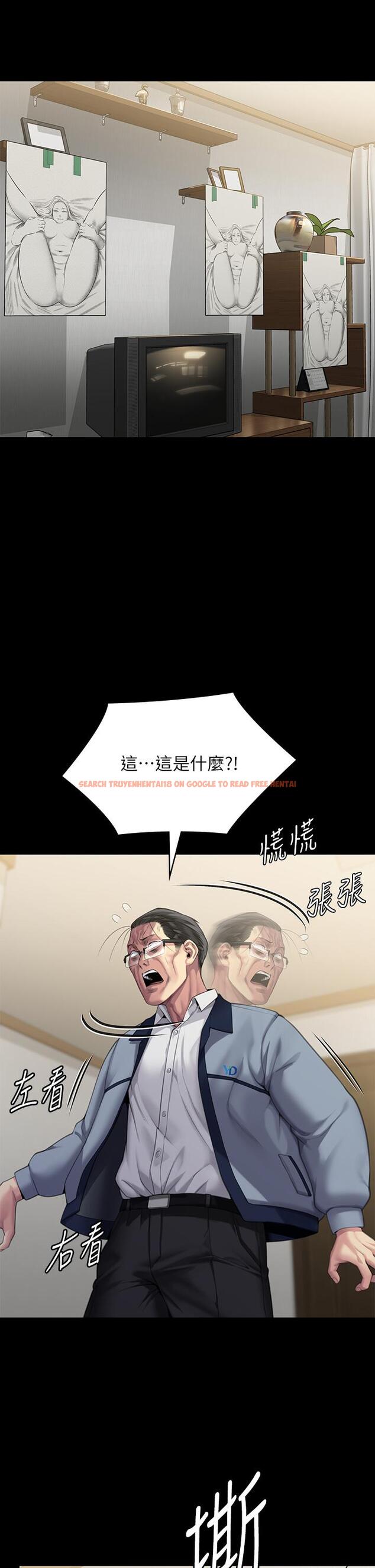 查看漫画傀儡 - 第293話-不是不報，時候未到 - tymanga.com中的1297407图片