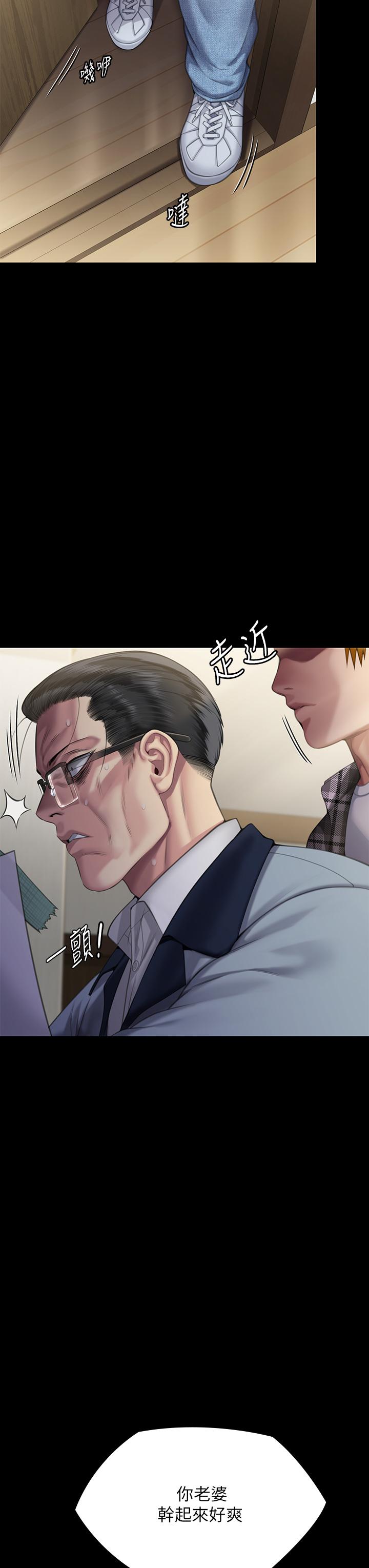 查看漫画傀儡 - 第293話-不是不報，時候未到 - tymanga.com中的1297409图片