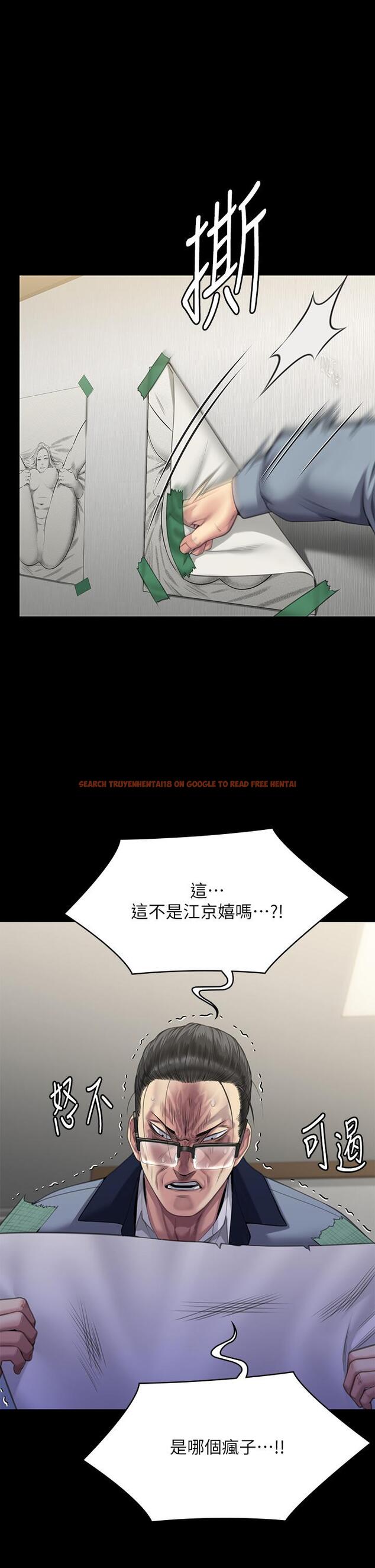 查看漫画傀儡 - 第294話-我媽比你更痛苦!!! - www.tymanga.com中的1304087图片