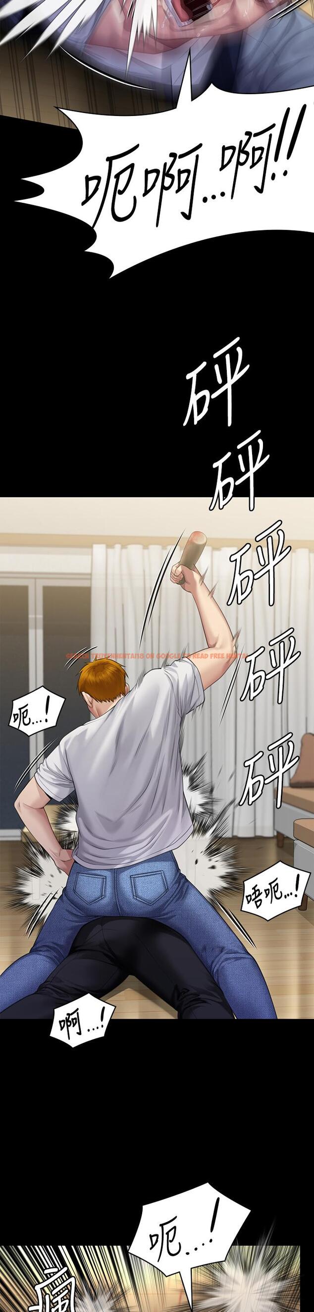 查看漫画傀儡 - 第294話-我媽比你更痛苦!!! - www.tymanga.com中的1304102图片