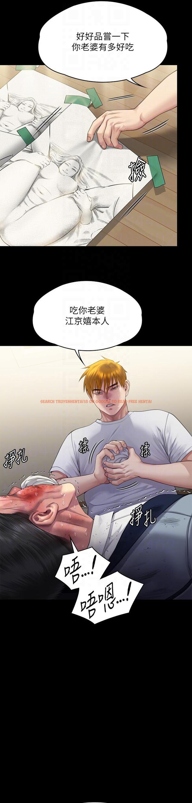 查看漫画傀儡 - 第294話-我媽比你更痛苦!!! - www.tymanga.com中的1304112图片