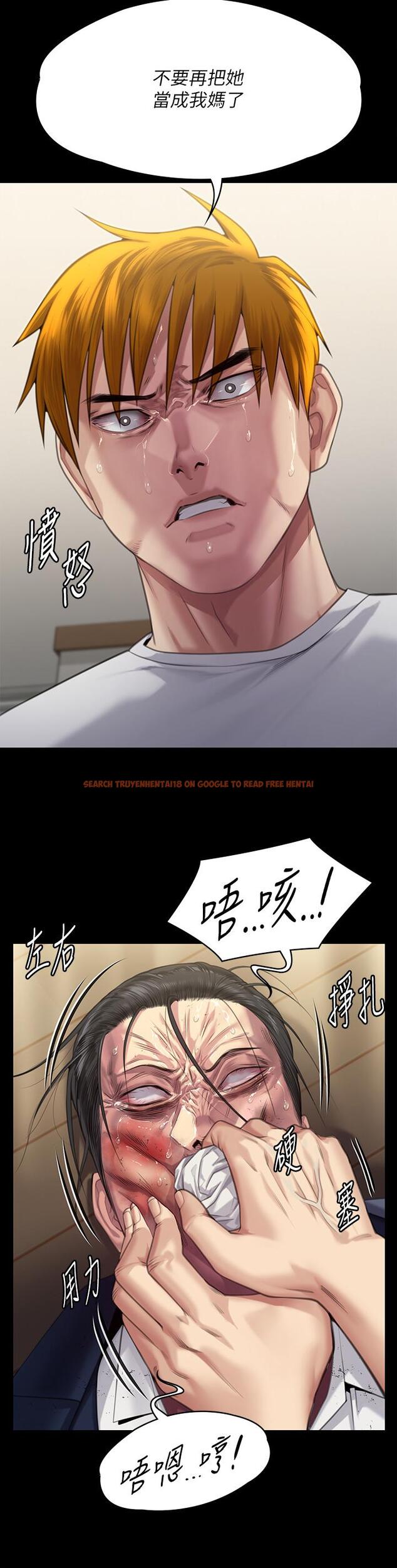 查看漫画傀儡 - 第294話-我媽比你更痛苦!!! - www.tymanga.com中的1304113图片
