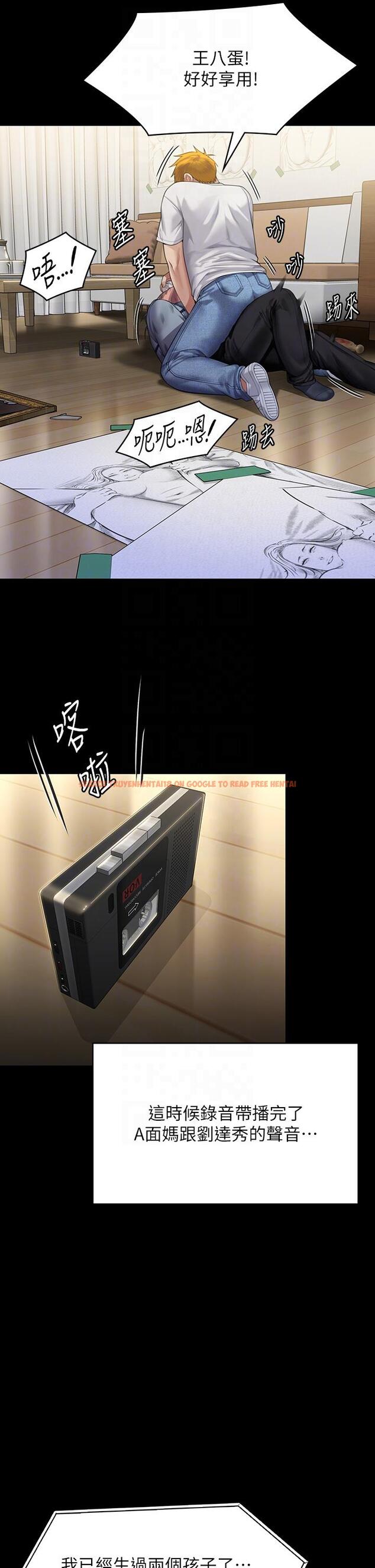 查看漫画傀儡 - 第294話-我媽比你更痛苦!!! - www.tymanga.com中的1304114图片