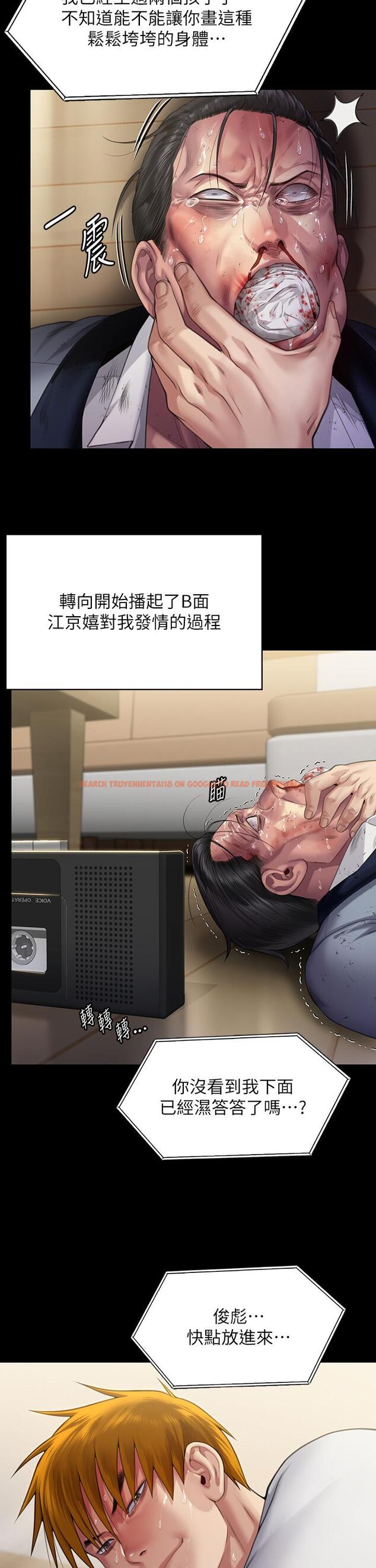 查看漫画傀儡 - 第294話-我媽比你更痛苦!!! - www.tymanga.com中的1304115图片