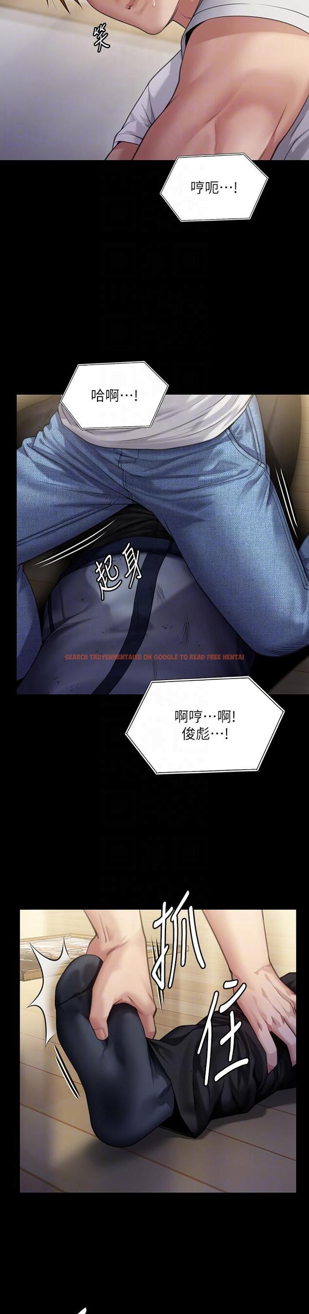 查看漫画傀儡 - 第294話-我媽比你更痛苦!!! - www.tymanga.com中的1304116图片