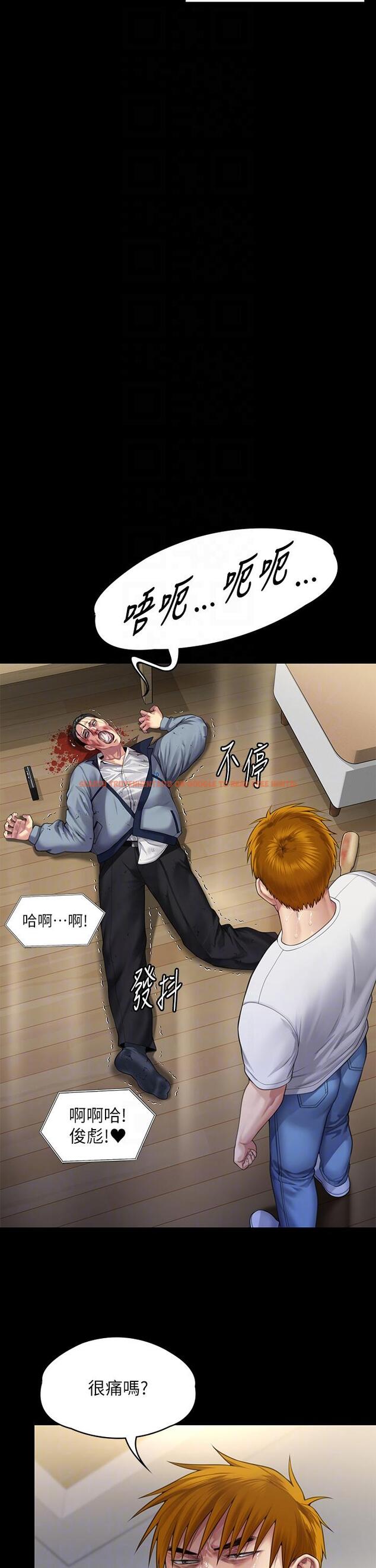 查看漫画傀儡 - 第294話-我媽比你更痛苦!!! - www.tymanga.com中的1304120图片