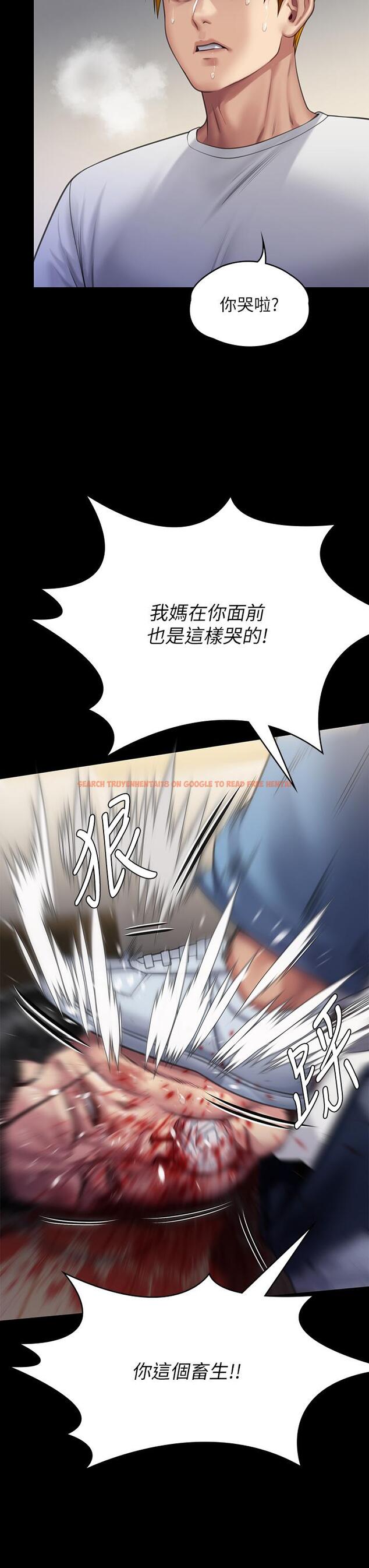 查看漫画傀儡 - 第294話-我媽比你更痛苦!!! - www.tymanga.com中的1304121图片