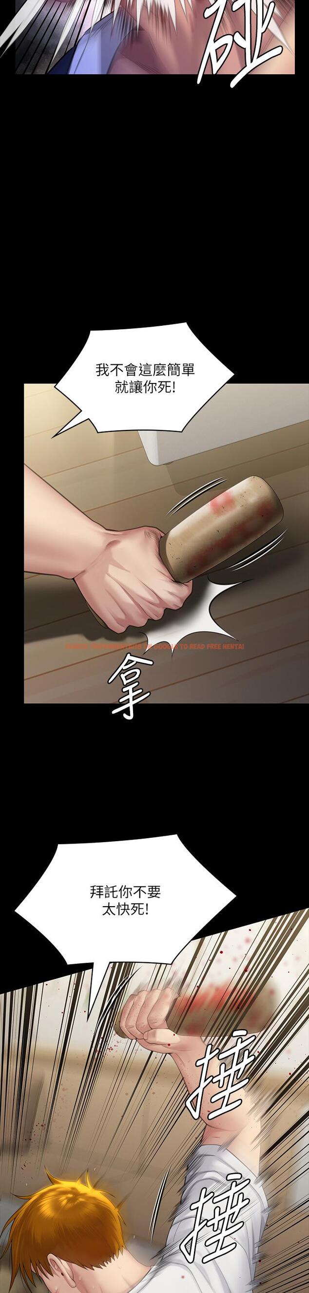 查看漫画傀儡 - 第294話-我媽比你更痛苦!!! - www.tymanga.com中的1304127图片