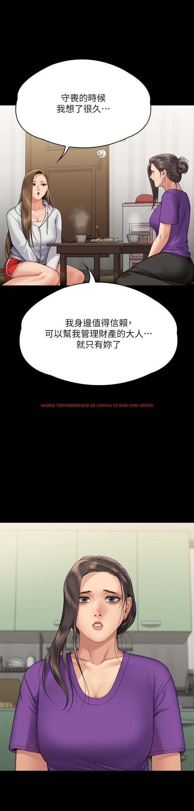 查看漫画傀儡 - 第294話-我媽比你更痛苦!!! - www.tymanga.com中的1304133图片
