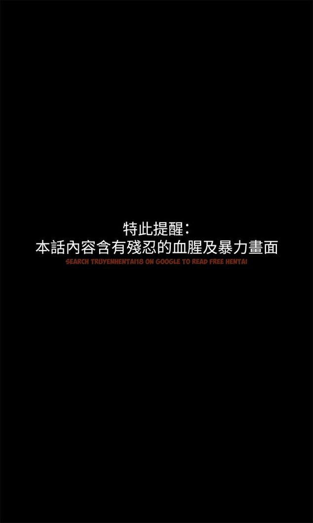 查看漫画傀儡 - 第295話-劉達秀悽慘的下場 - www.tymanga.com中的1323106图片