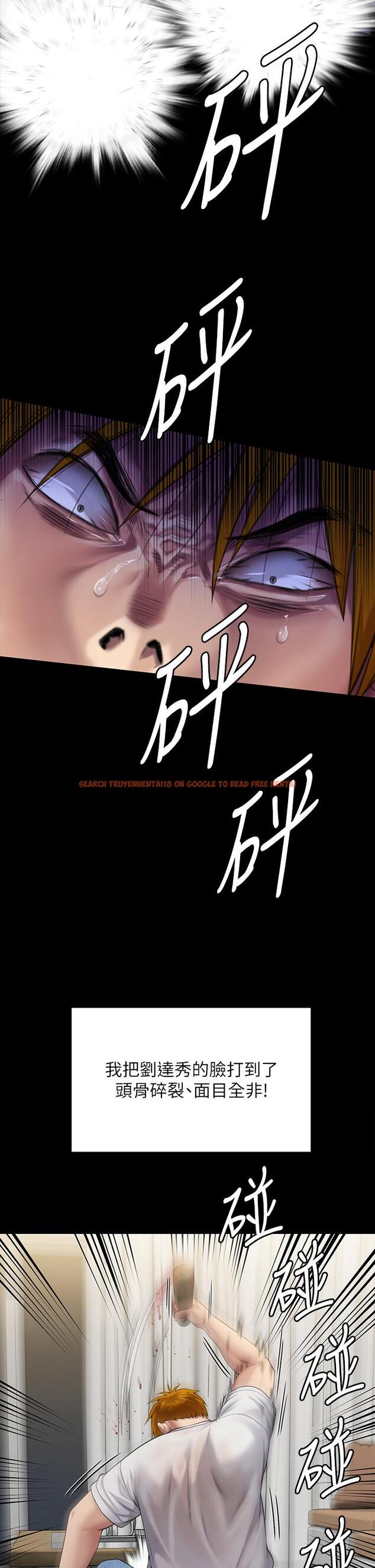 查看漫画傀儡 - 第295話-劉達秀悽慘的下場 - www.tymanga.com中的1323108图片