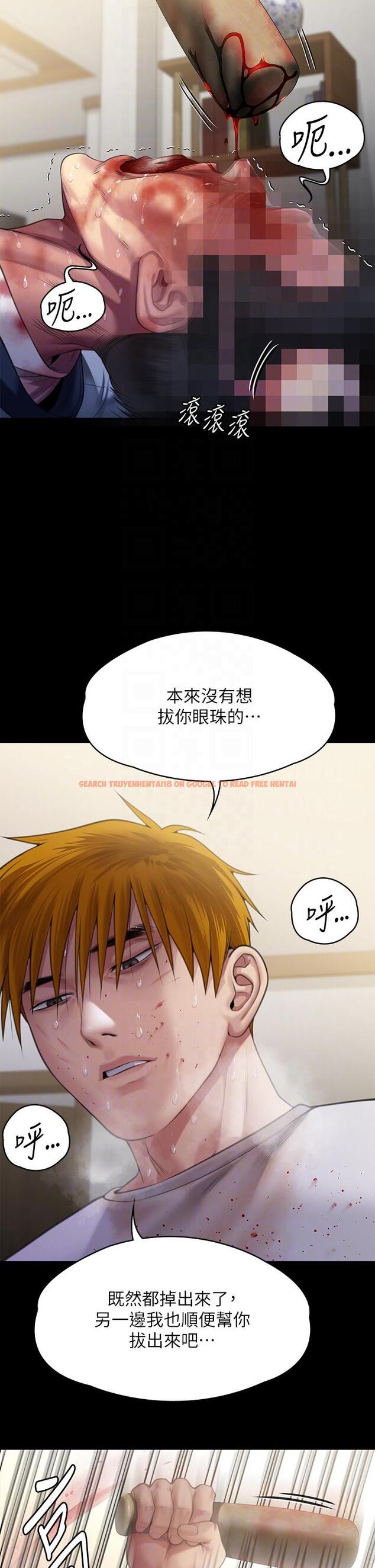 查看漫画傀儡 - 第295話-劉達秀悽慘的下場 - www.tymanga.com中的1323110图片