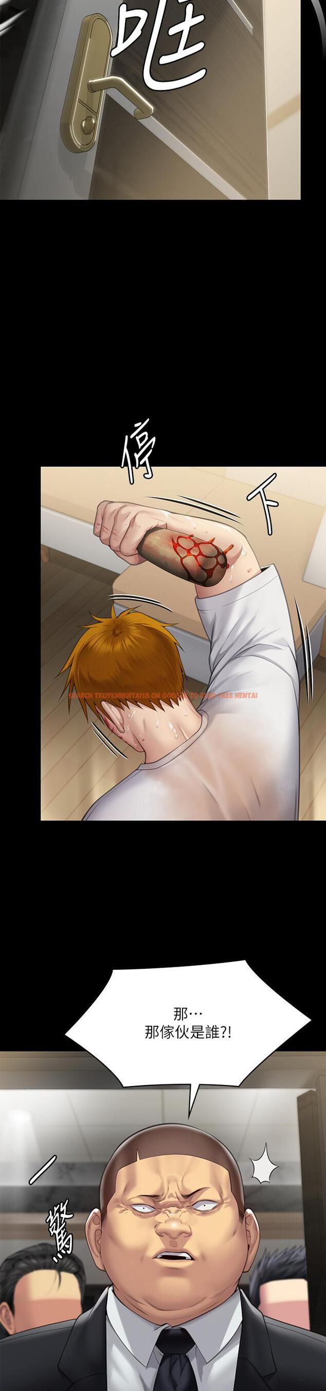 查看漫画傀儡 - 第295話-劉達秀悽慘的下場 - www.tymanga.com中的1323112图片
