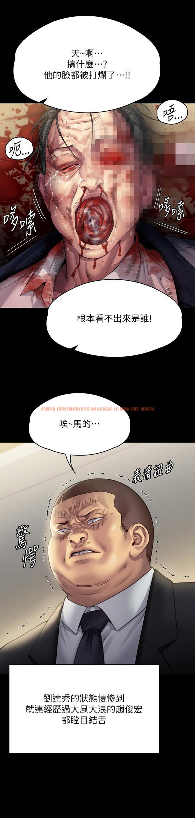 查看漫画傀儡 - 第295話-劉達秀悽慘的下場 - www.tymanga.com中的1323117图片