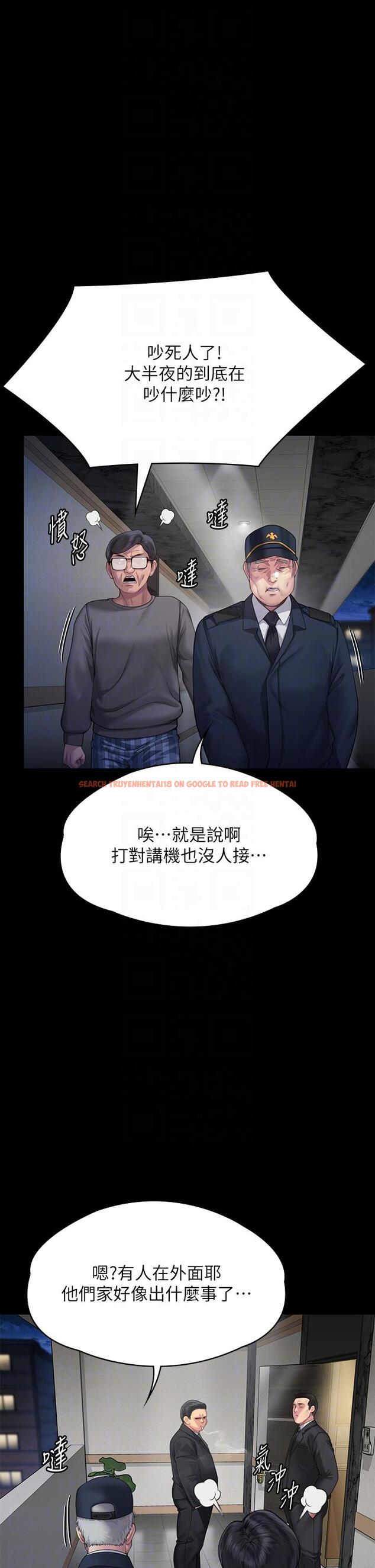 查看漫画傀儡 - 第295話-劉達秀悽慘的下場 - www.tymanga.com中的1323118图片