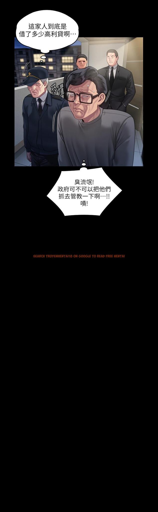 查看漫画傀儡 - 第295話-劉達秀悽慘的下場 - www.tymanga.com中的1323121图片